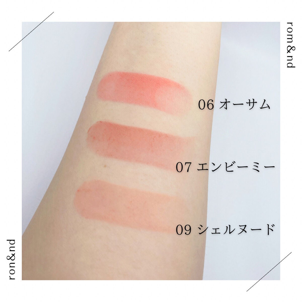 ゼロマットリップスティック/rom&nd/口紅を使ったクチコミ(4枚目)