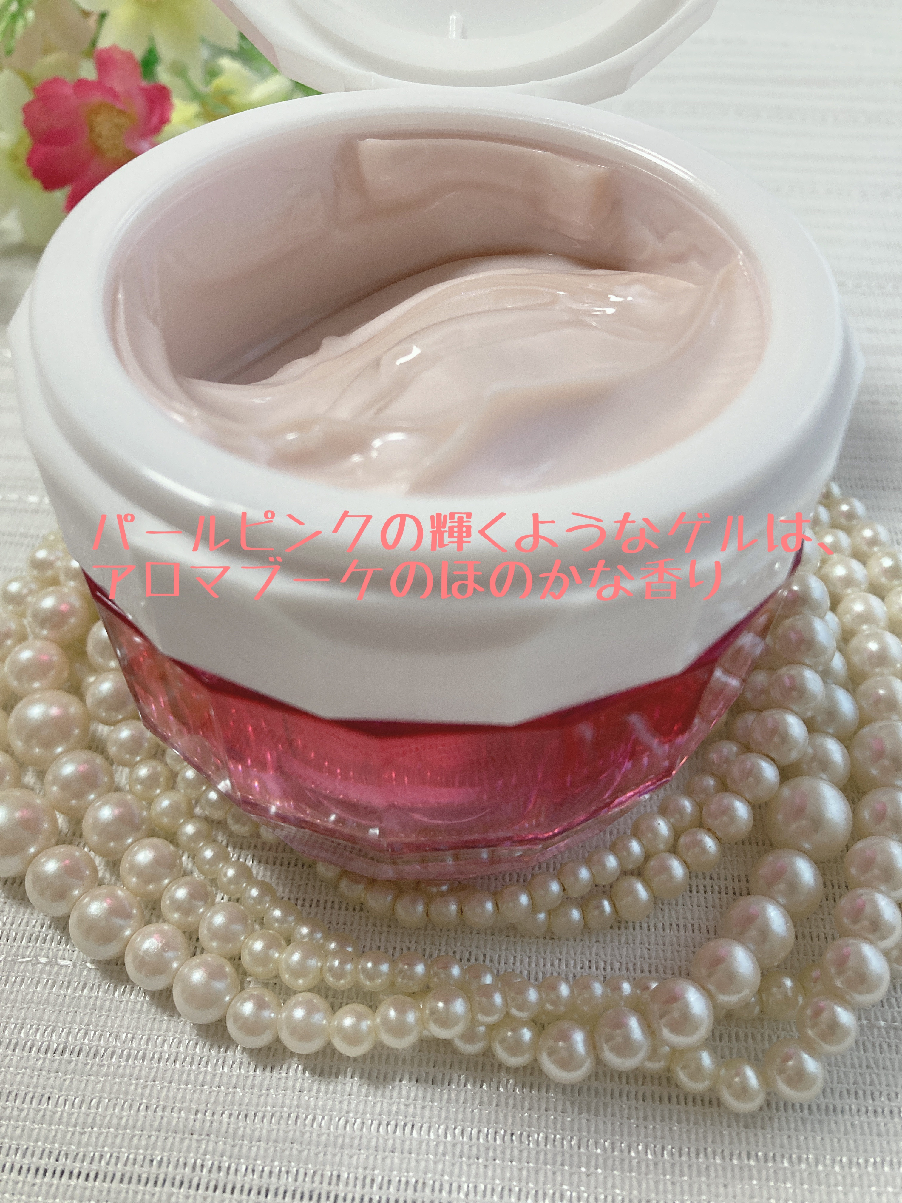 薬用 リンクル美コルセットゲル/プリオール/オールインワン化粧品を使ったクチコミ（2枚目）