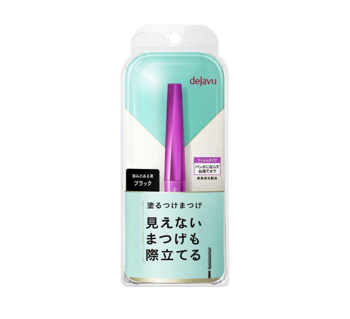 「塗るつけまつげ」自まつげ際立てタイプ/デジャヴュ/マスカラを使ったクチコミ（1枚目）