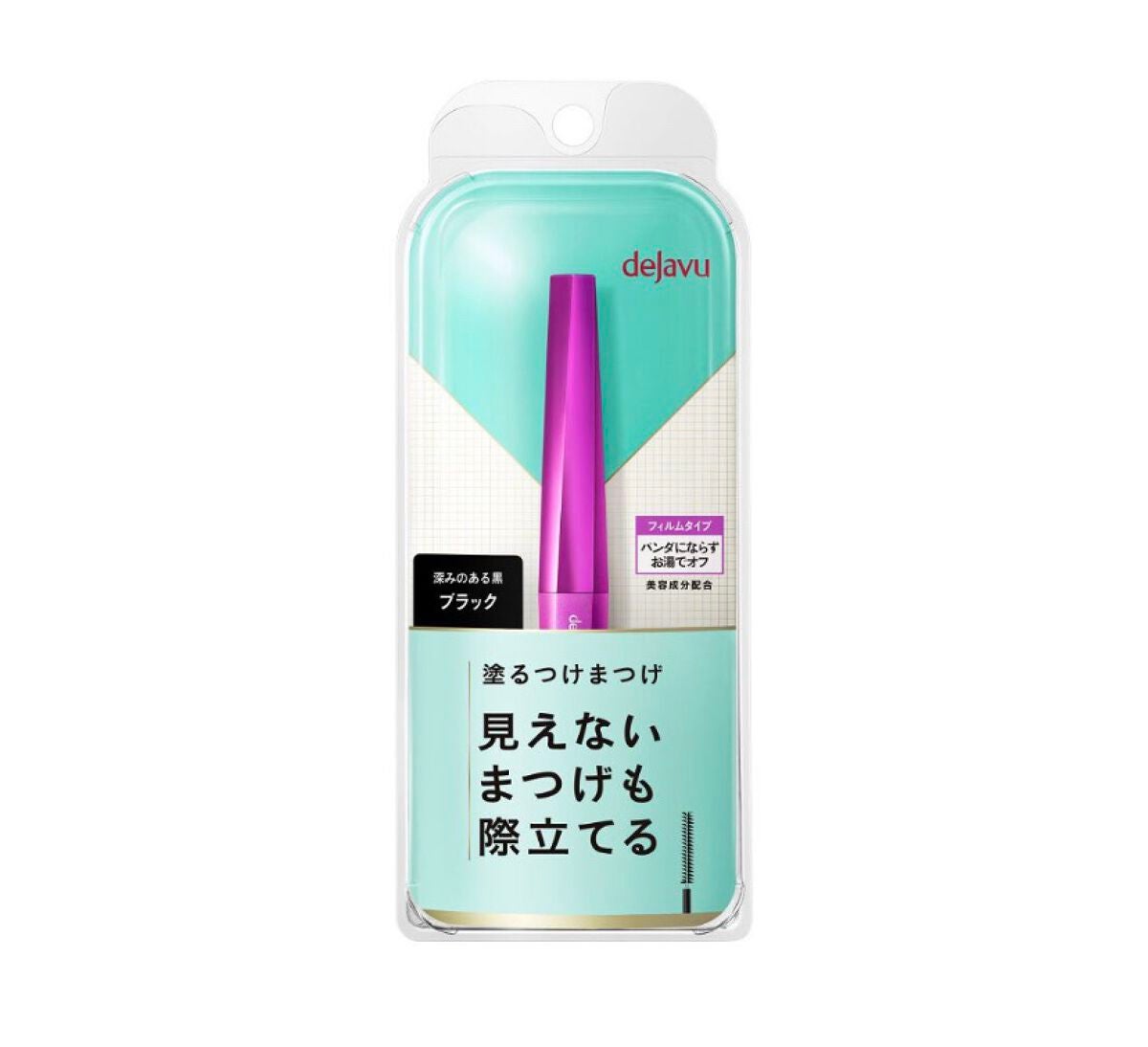 「塗るつけまつげ」自まつげ際立てタイプ/デジャヴュ/マスカラを使ったクチコミ(1枚目)