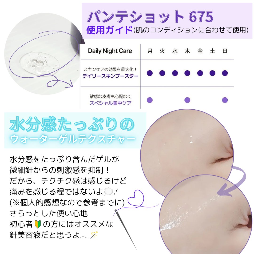 トーンアップUVクリーム/LEPOREM/化粧下地を使ったクチコミ（3枚目）