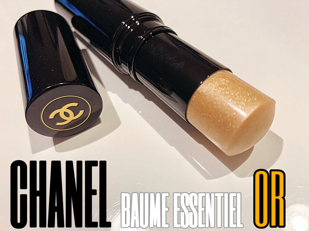 ボーム エサンシエル/CHANEL/スティックハイライトを使ったクチコミ（1枚目）