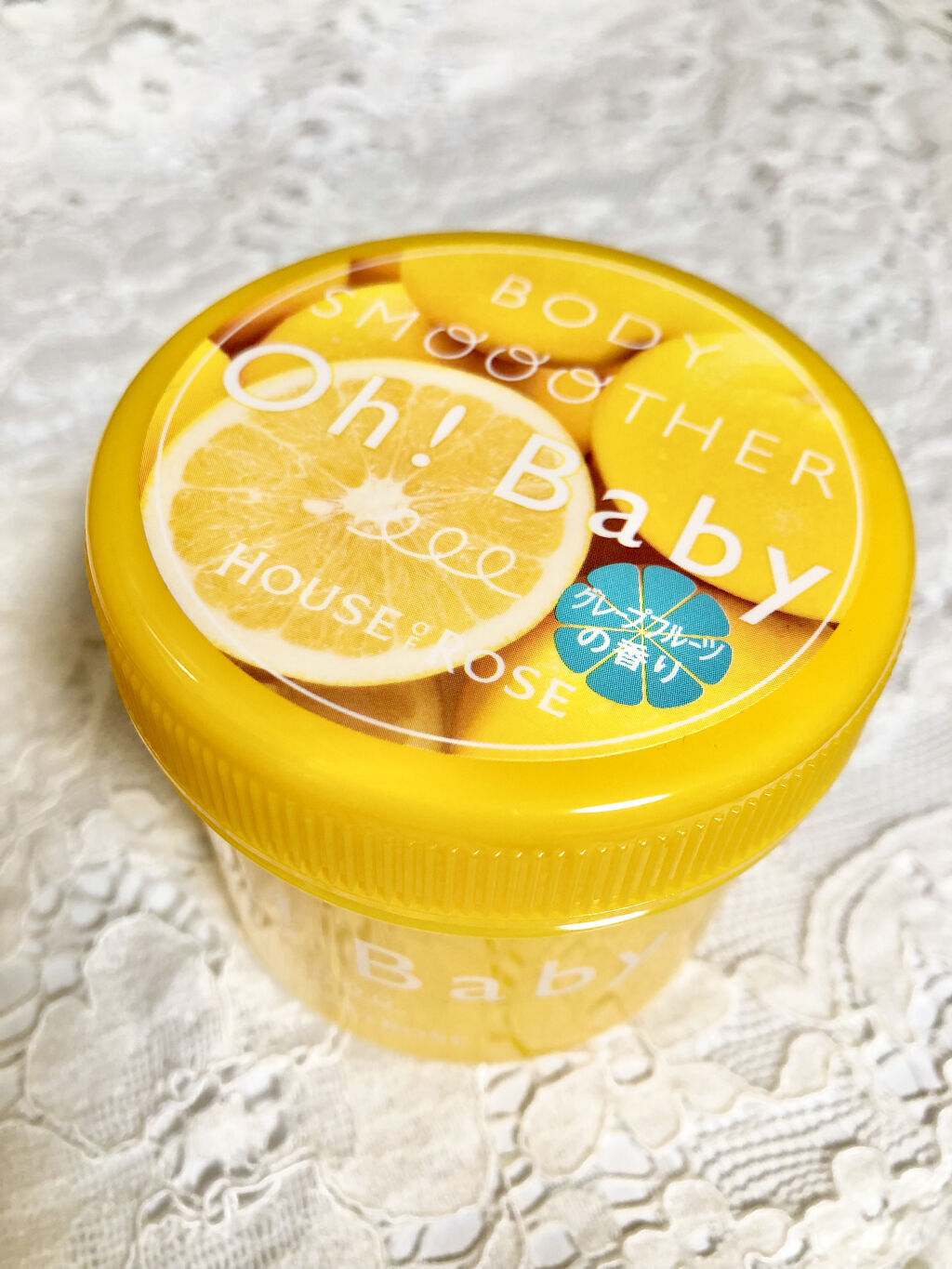 ボディ スムーザー /ハウス オブ ローゼ/ボディスクラブを使ったクチコミ（1枚目）