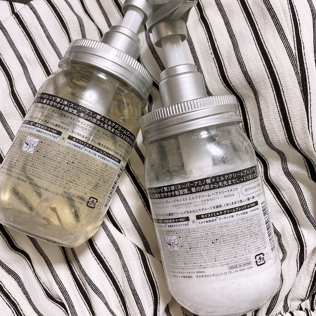 アミノメイソン ディープモイスト ホイップクリーム シャンプー/ミルククリーム ヘアトリートメント/アミノメイソン/市販シャンプーを使ったクチコミ（2枚目）