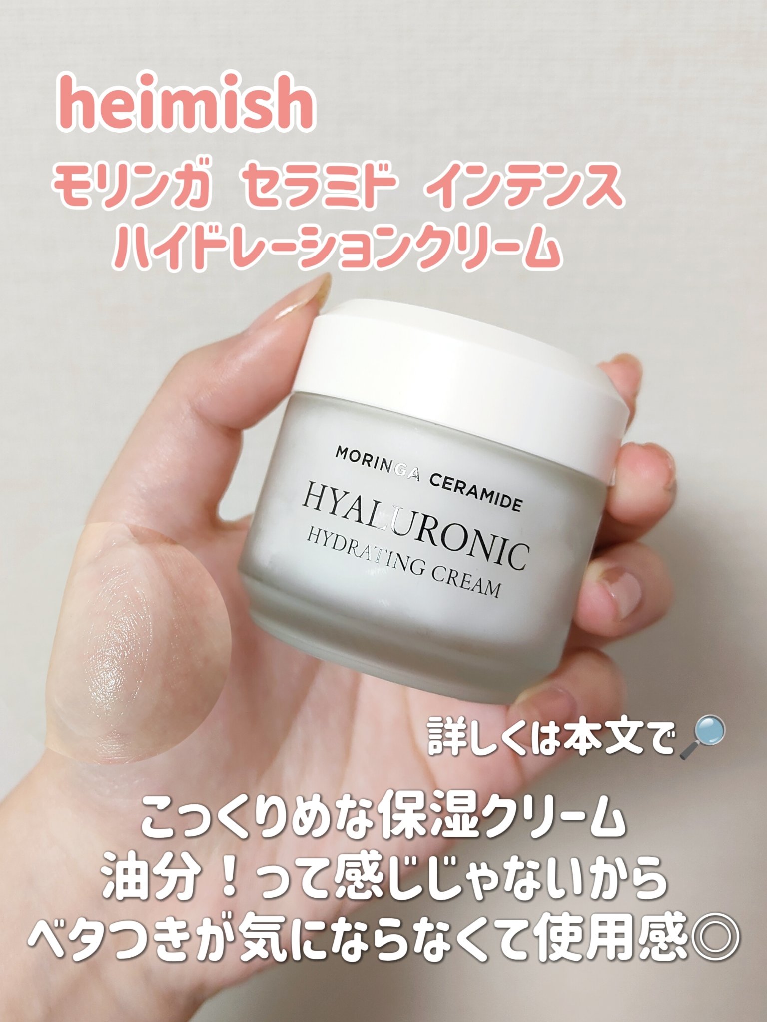 スネイルムチン95+ペプチドフェイシャルエッセンス/JUMISO/美容液を使ったクチコミ（3枚目）