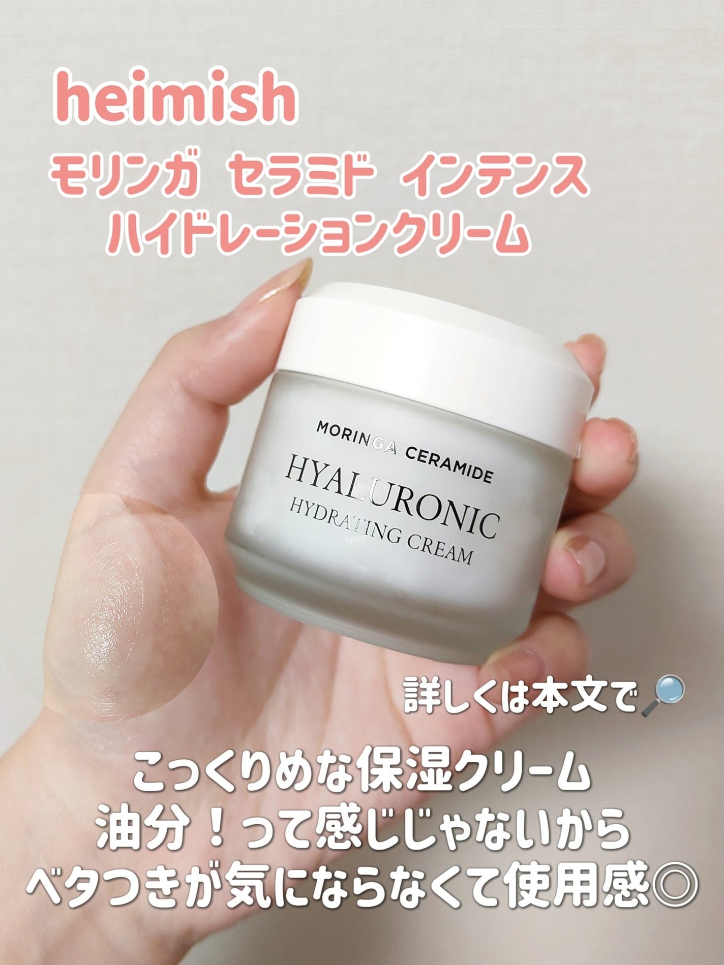 スネイルムチン95+ペプチドフェイシャルエッセンス/JUMISO/美容液を使ったクチコミ(3枚目)