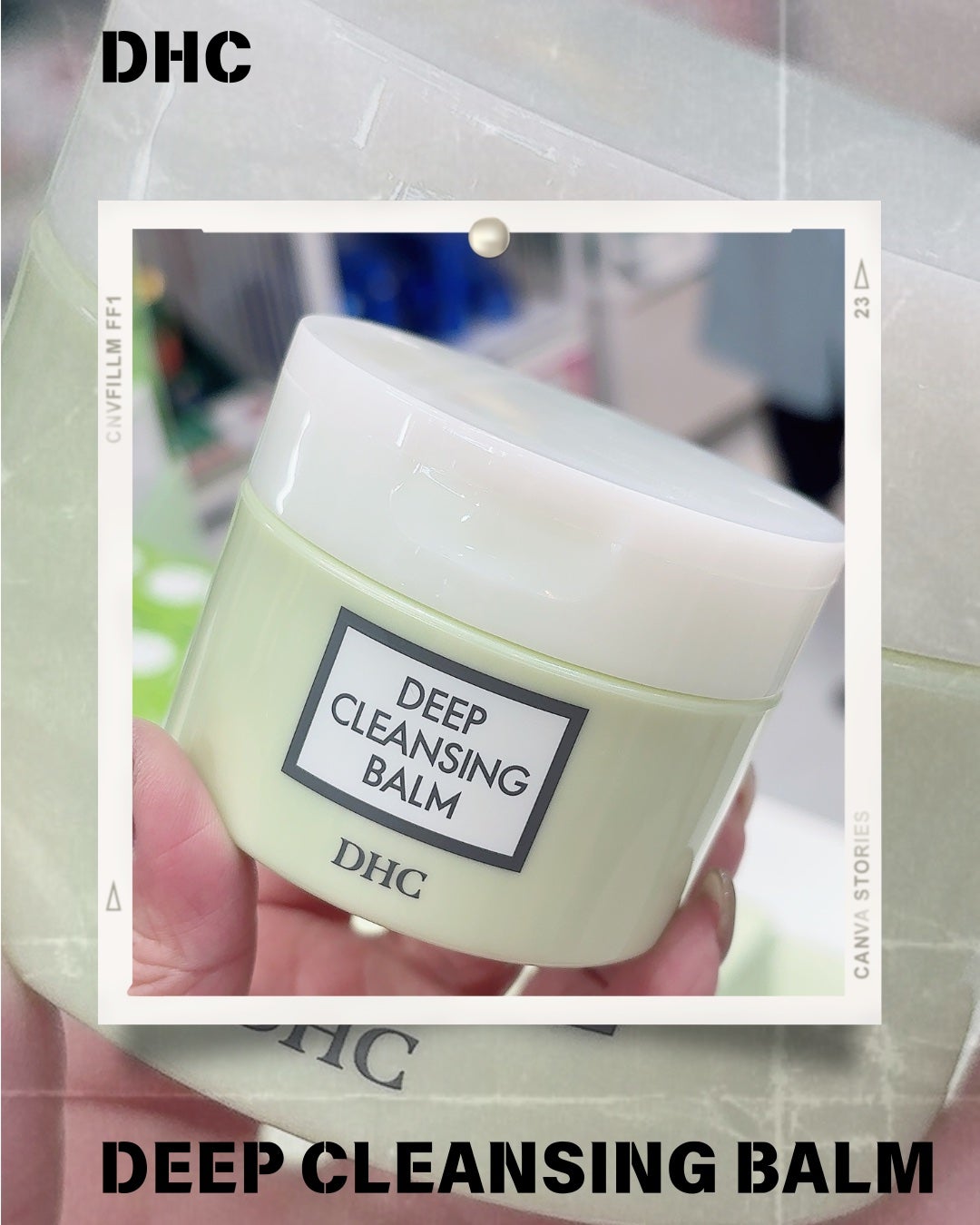 DHC ディープ クレンジング バーム/DHC/クレンジングバームを使ったクチコミ(1枚目)