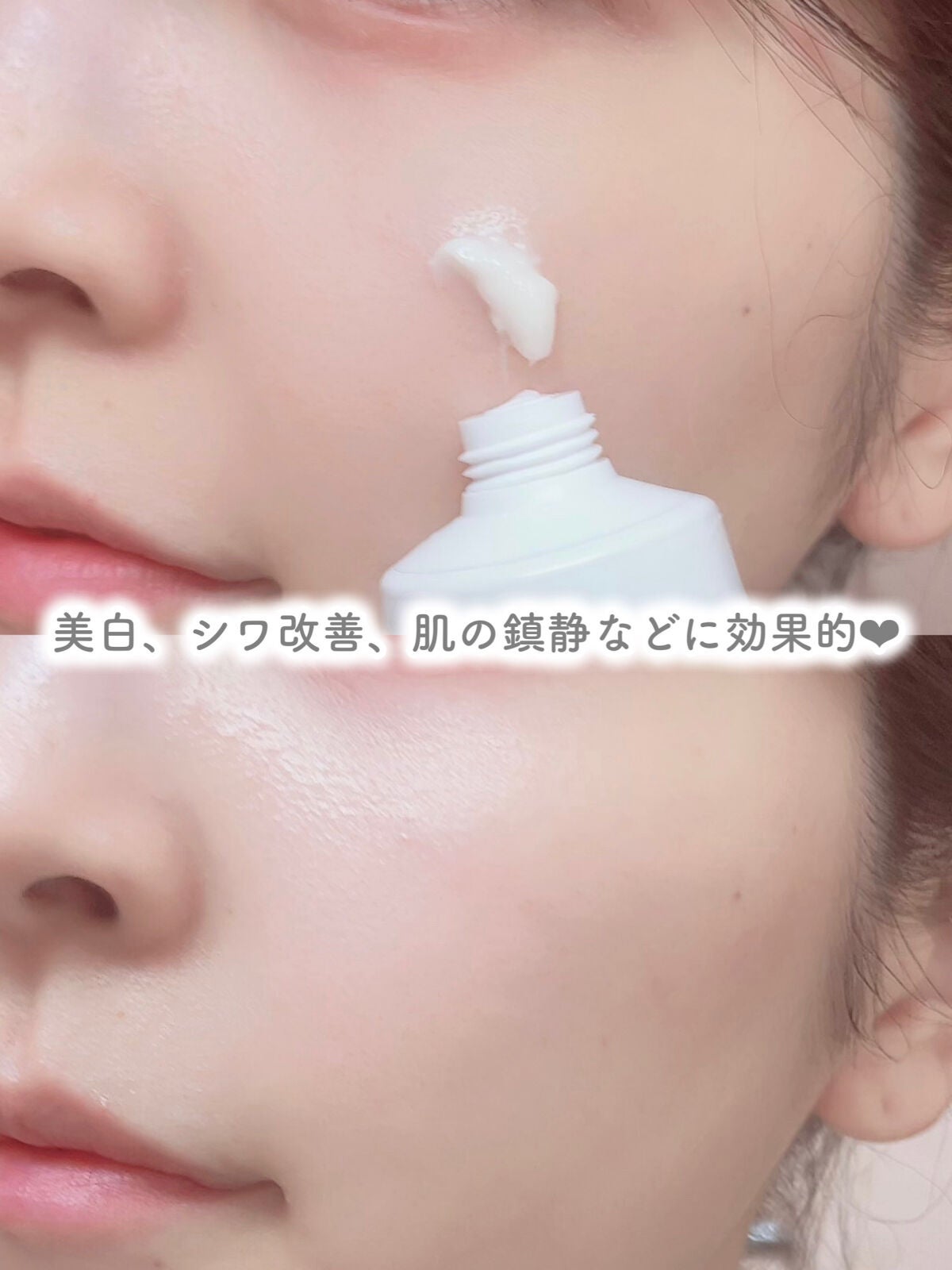 ザマデカクリーム/センテリアン24/フェイスクリームを使ったクチコミ(4枚目)