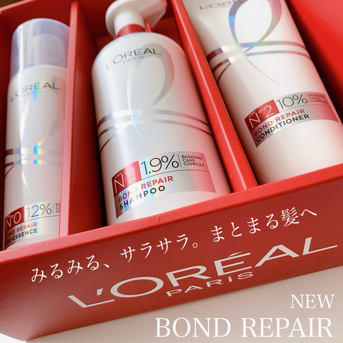 ロレアル パリ ボンド リペア シャンプー／コンディショナー/ロレアル パリ/市販シャンプーを使ったクチコミ（1枚目）