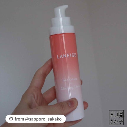 Fresh Calming Morning Mask/LANEIGE/シートマスク・パックを使ったクチコミ(2枚目)