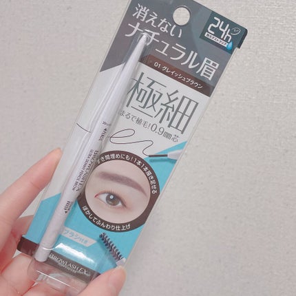 ブロウラッシュEX ウルトラスキニーペンシルブロウ N/ブロウラッシュ/アイブロウペンシルを使ったクチコミ(1枚目)