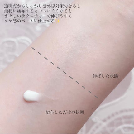 マスクフィットサンクリーム/TIRTIR(ティルティル)/日焼け止めクリームを使ったクチコミ(2枚目)