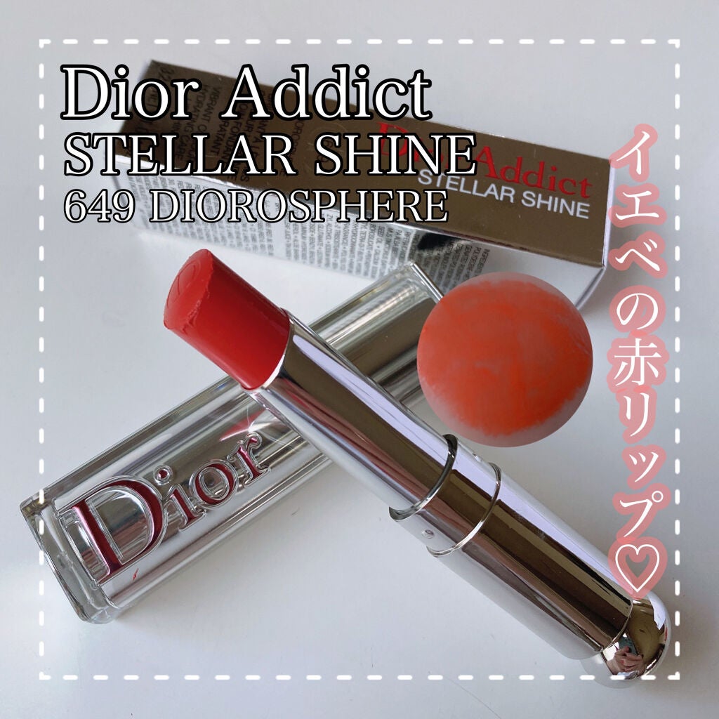 ディオール アディクト ステラー シャイン/Dior/口紅を使ったクチコミ(1枚目)