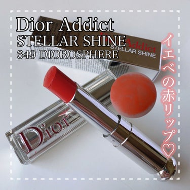 ディオール アディクト ステラー シャイン/Dior/口紅を使ったクチコミ（1枚目）