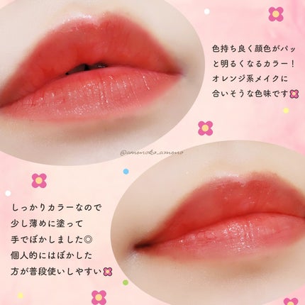 タンフルグラスティント/Colorgram/リップティントを使ったクチコミ(4枚目)