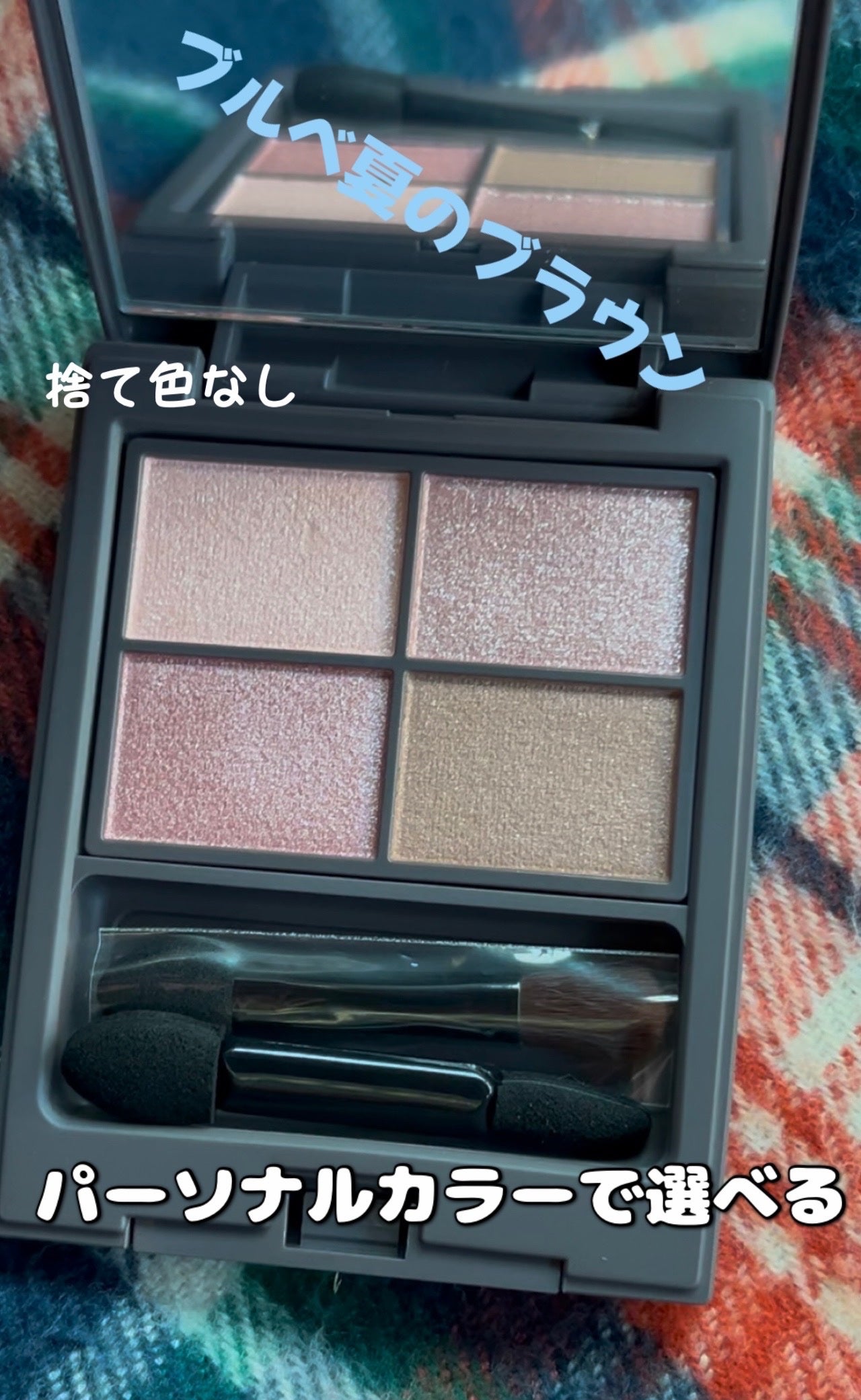 ã¢ã³ããŠã³ã¢ã€ãº/STEIASURïŒã¹ãã€ã¢ã·ã¥ãŒã«ïŒ/ã¢ã€ã·ã£ããŠãã¬ããã䜿ã£ãã¯ãã³ãïŒ1æç®ïŒ