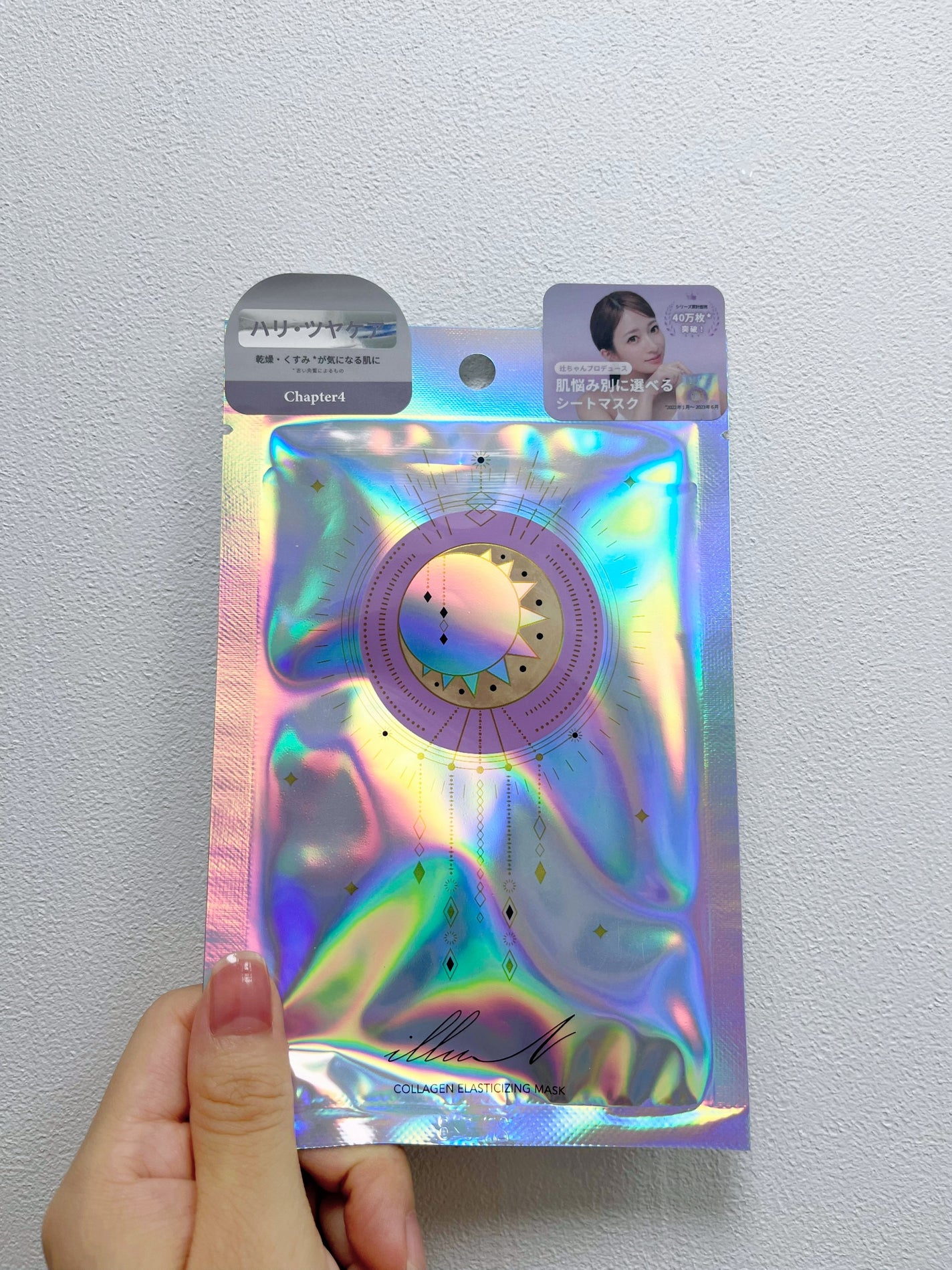 チャプター4 コラーゲン エラスティサイジング マスク/illuN/シートマスク・パックを使ったクチコミ(2枚目)