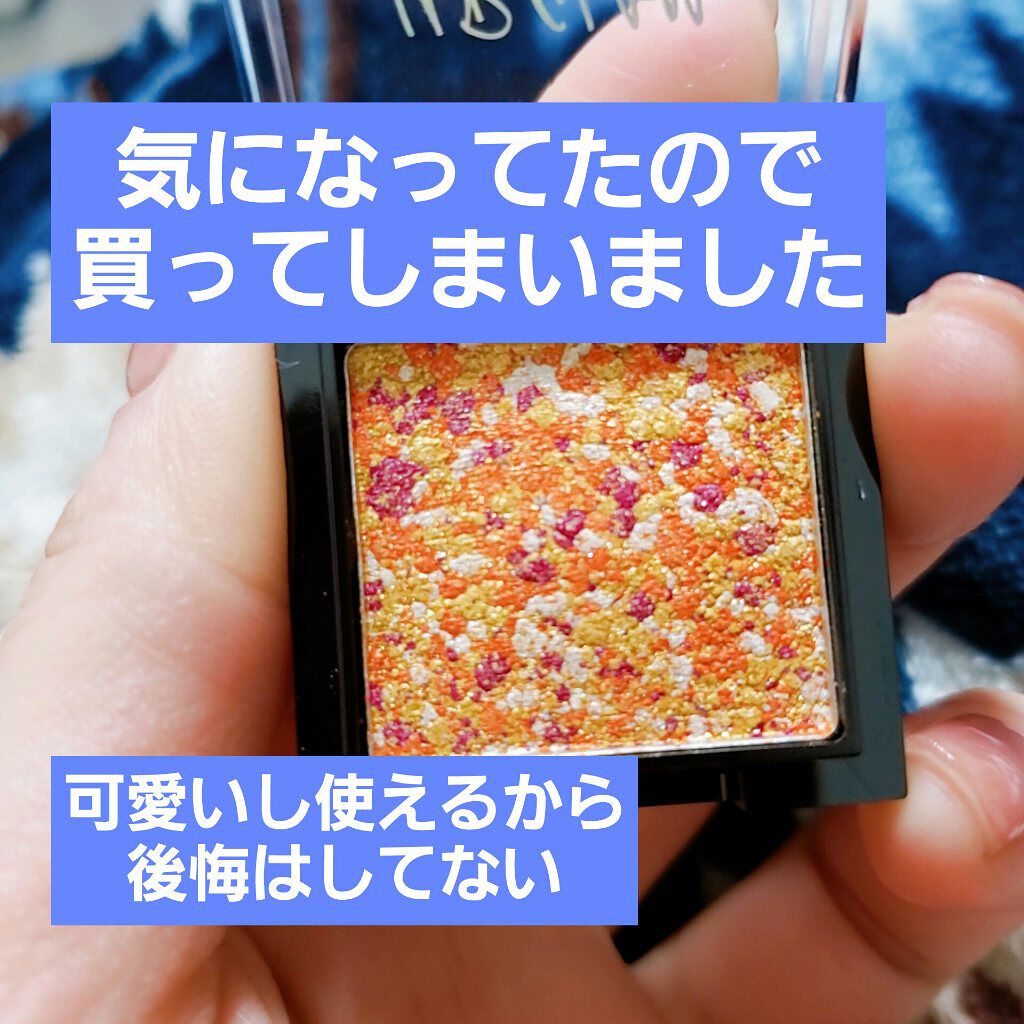 UR GLAM　MARBLE EYESHADOW/U R GLAM/単色アイシャドウを使ったクチコミ（1枚目）