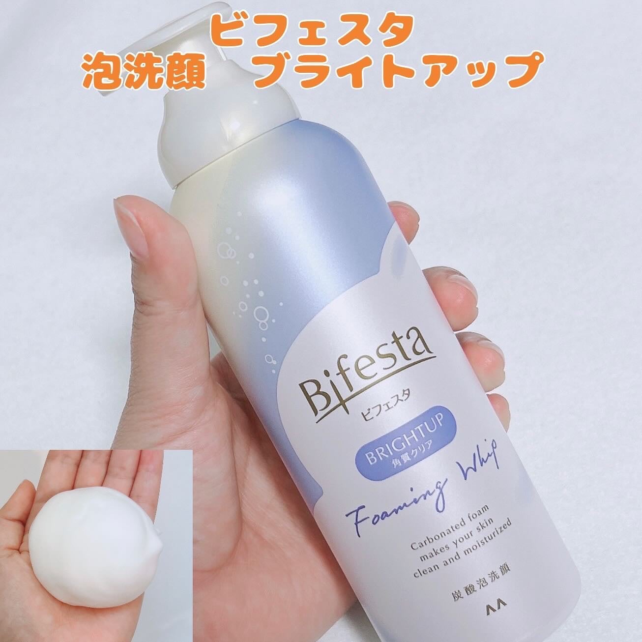 泡洗顔 ブライトアップ/ビフェスタ/泡洗顔を使ったクチコミ(1枚目)