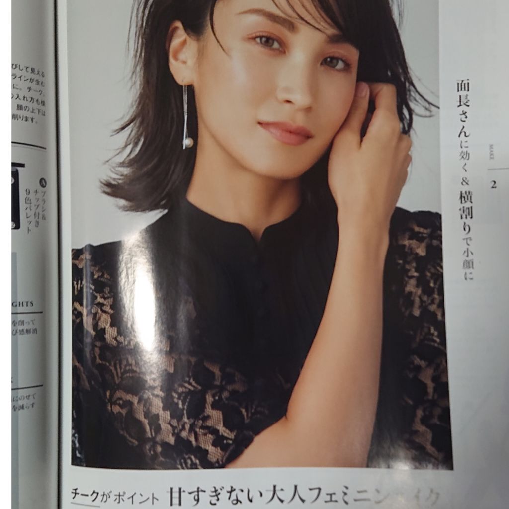 nako on LIPS 「#glow11月号#小田切ヒロさん監修#大人の小顔完璧メイク...」(1枚目)