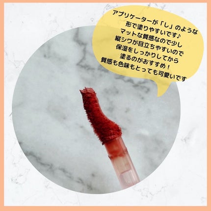 タッチマイリップ/4U2/口紅を使ったクチコミ(5枚目)