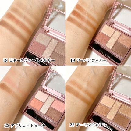 パーフェクトスタイリストアイズ/キャンメイク/アイシャドウパレットを使ったクチコミ(9枚目)