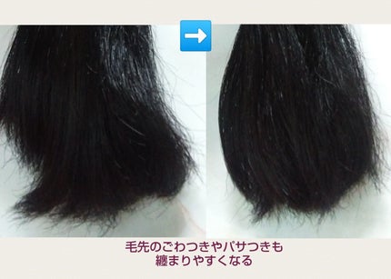 ニュアンスメイクオイルバーム アレンジ/プロスタイル/ヘアバームを使ったクチコミ(3枚目)