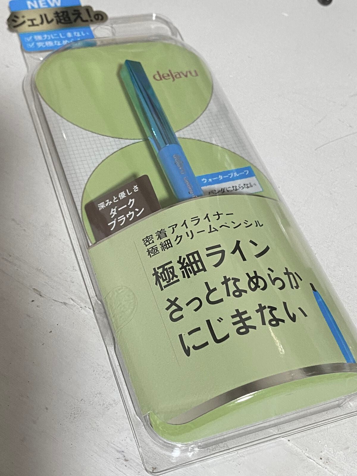 「密着アイライナー」極細クリームペンシル/デジャヴュ/ペンシルアイライナーを使ったクチコミ(1枚目)