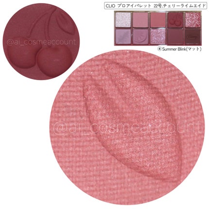 プロ アイ パレット/CLIO/アイシャドウパレットを使ったクチコミ(6枚目)