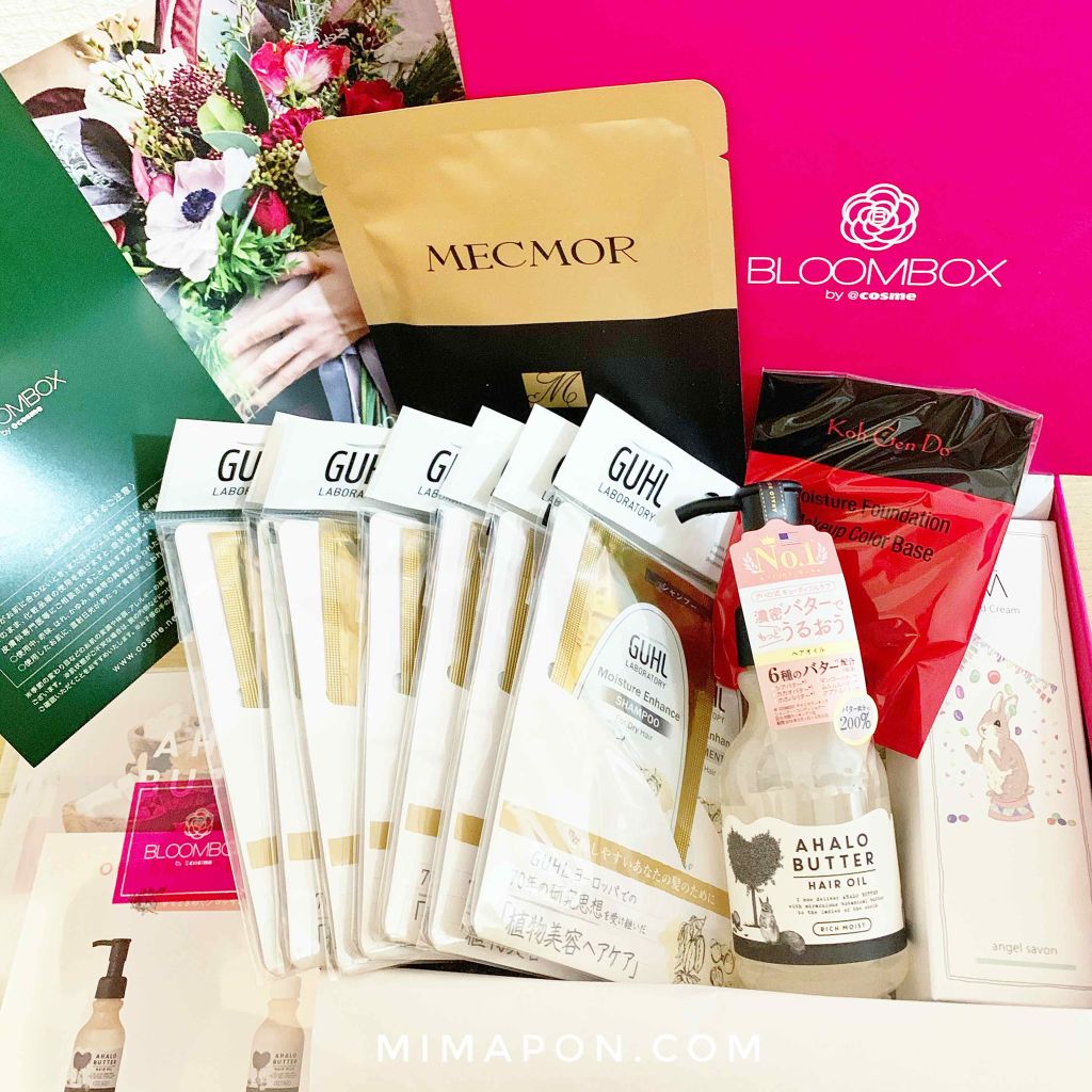 モイスチャーエンハンス シャンプー／トリートメント/GUHL LABORATORY/市販シャンプーを使ったクチコミ（1枚目）