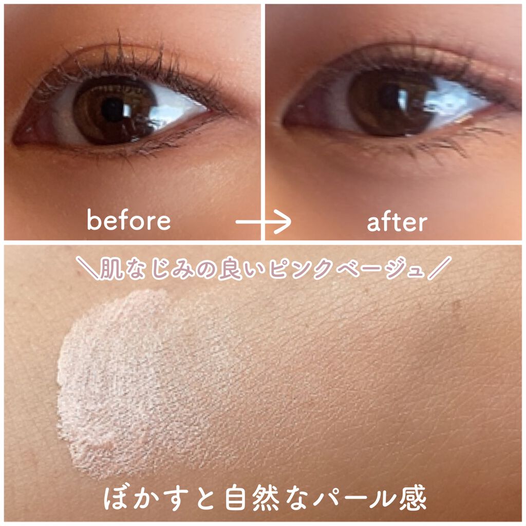 ライティングリキッドアイズ/キャンメイク/リキッドアイシャドウを使ったクチコミ(3枚目)