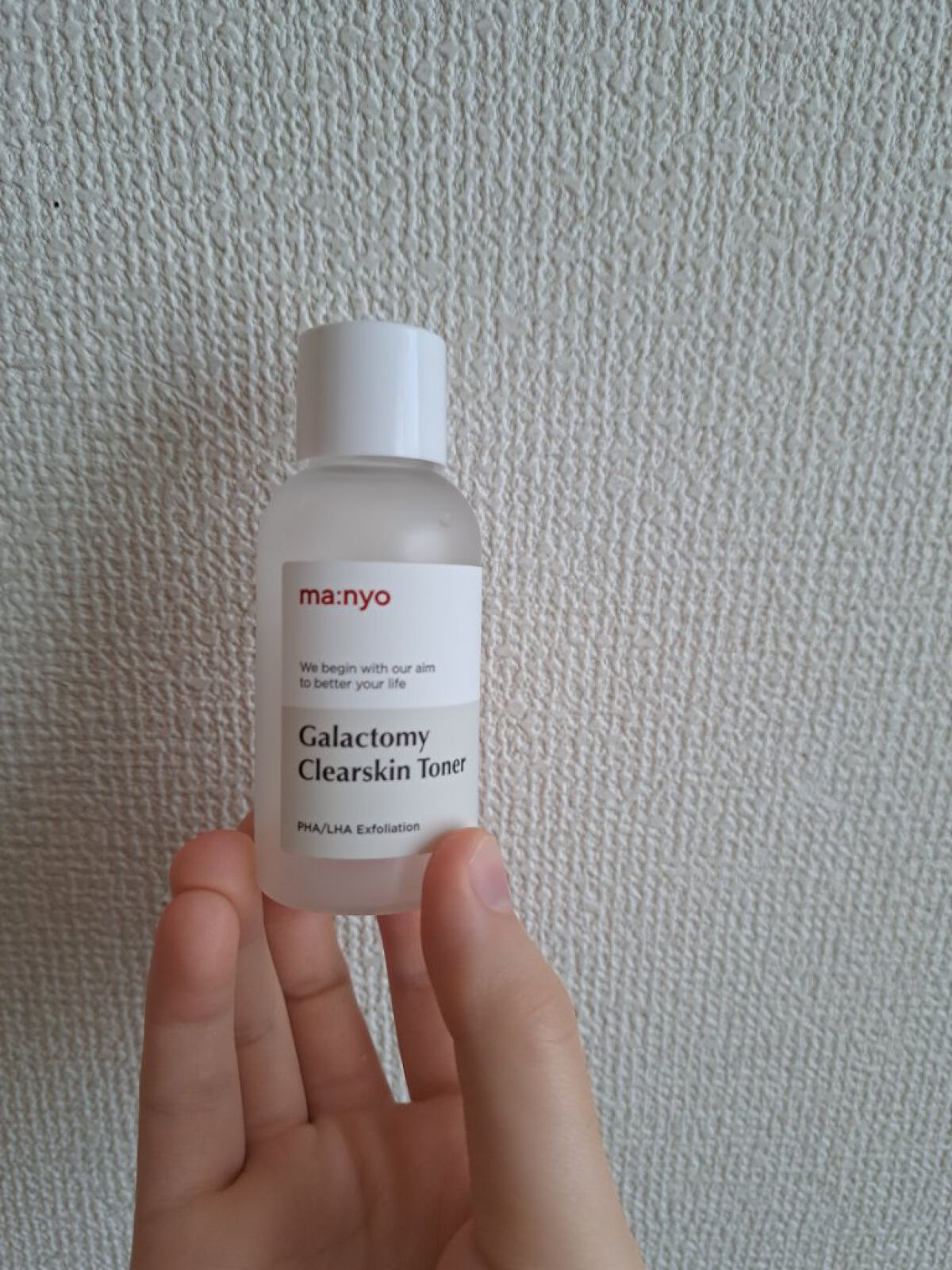 ガラクトミー スキントナー/manyo/化粧水を使ったクチコミ（1枚目）