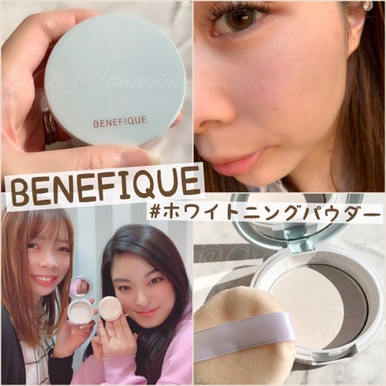ホワイトニングパウダー/BENEFIQUE/プレストパウダーを使ったクチコミ(1枚目)
