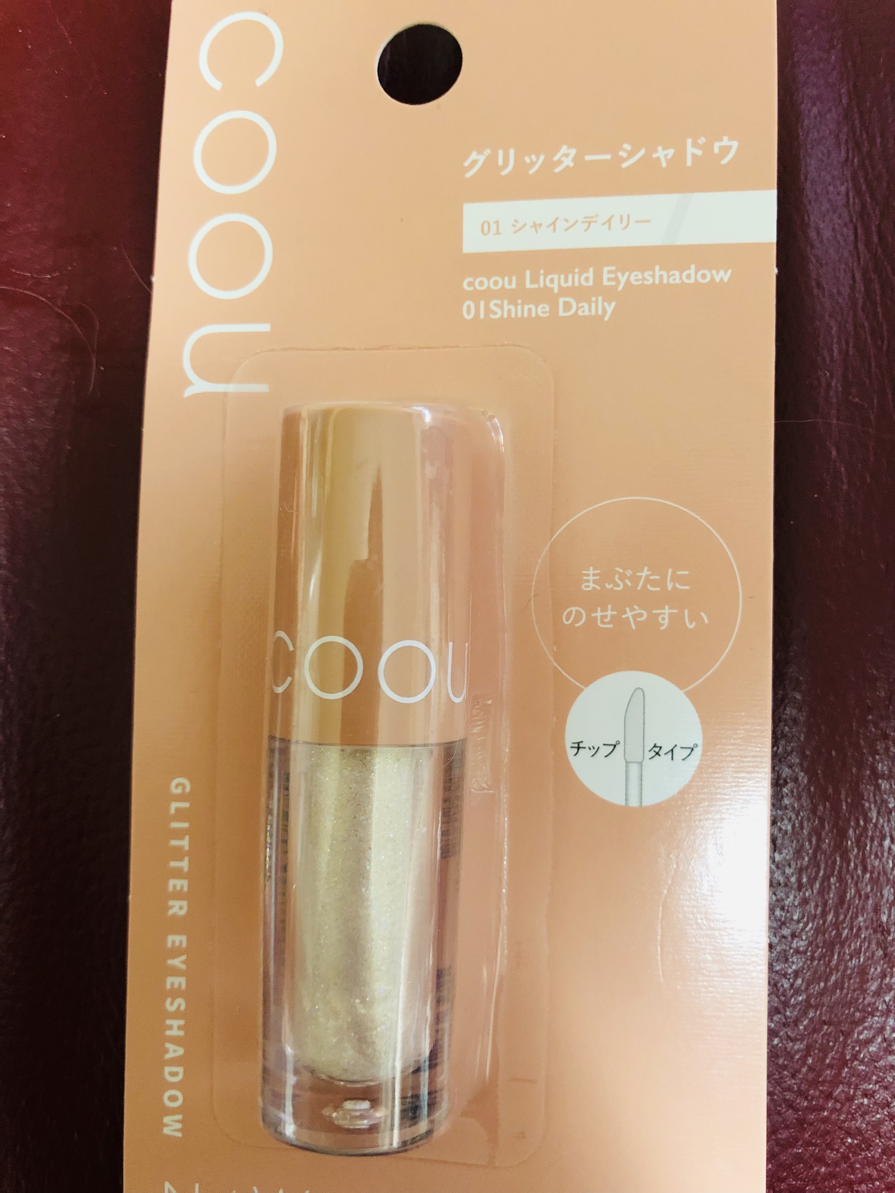 グリッターライナー 101 プラチナゴールド/coou/グリッターを使ったクチコミ（1枚目）