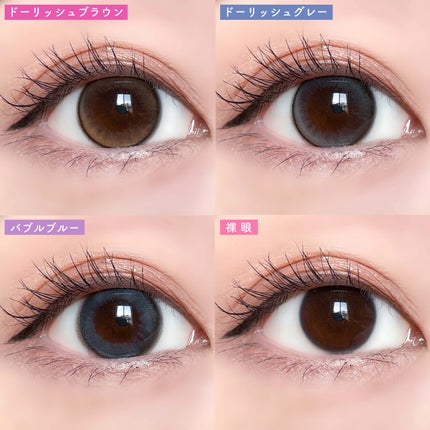 MOLAK 1day/MOLAK/ワンデー(1DAY)カラコンを使ったクチコミ(6枚目)