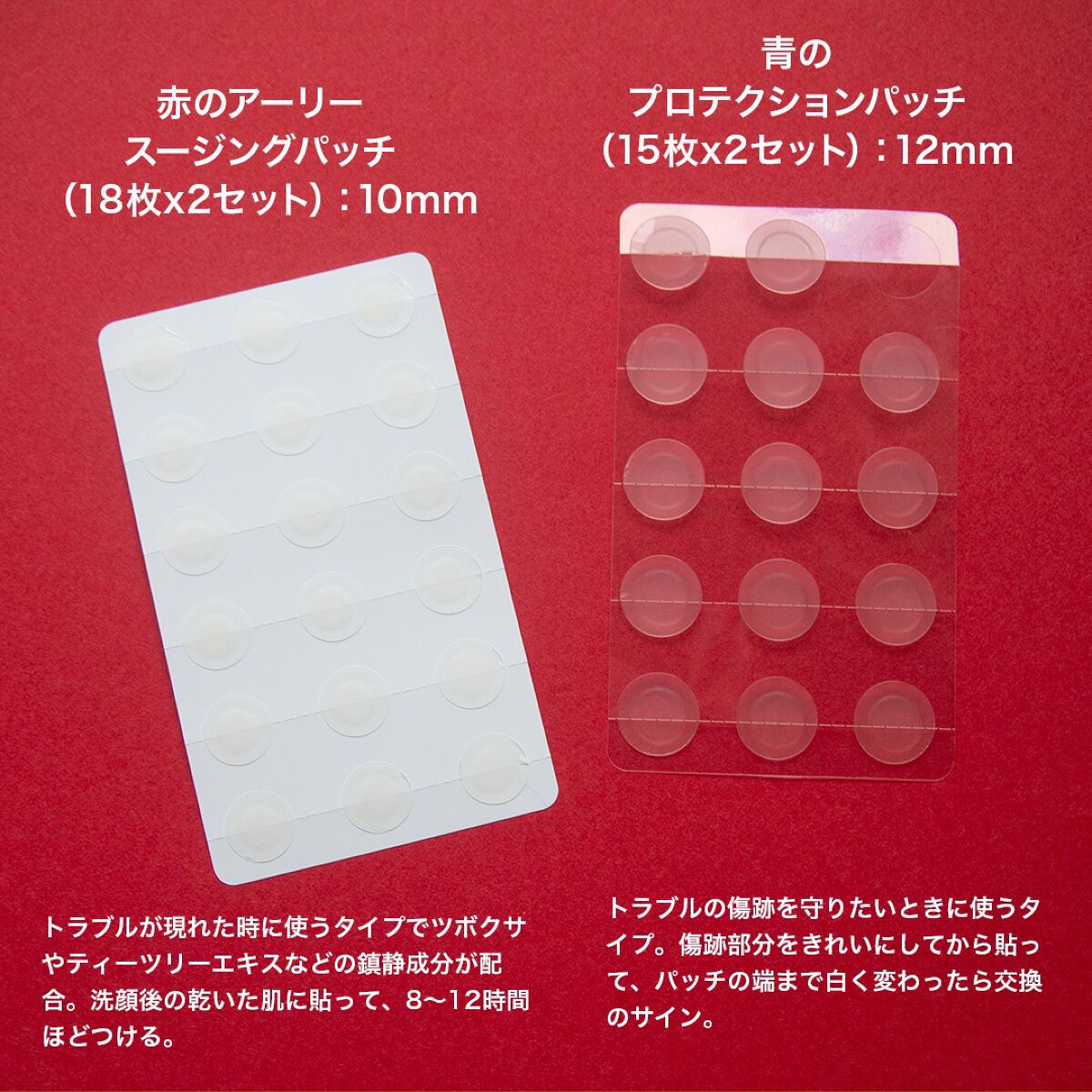 コスザッカ on LIPS 「\ポツン。とできたら、コレ貼って!/TIRTIRACカーミング..」(3枚目)