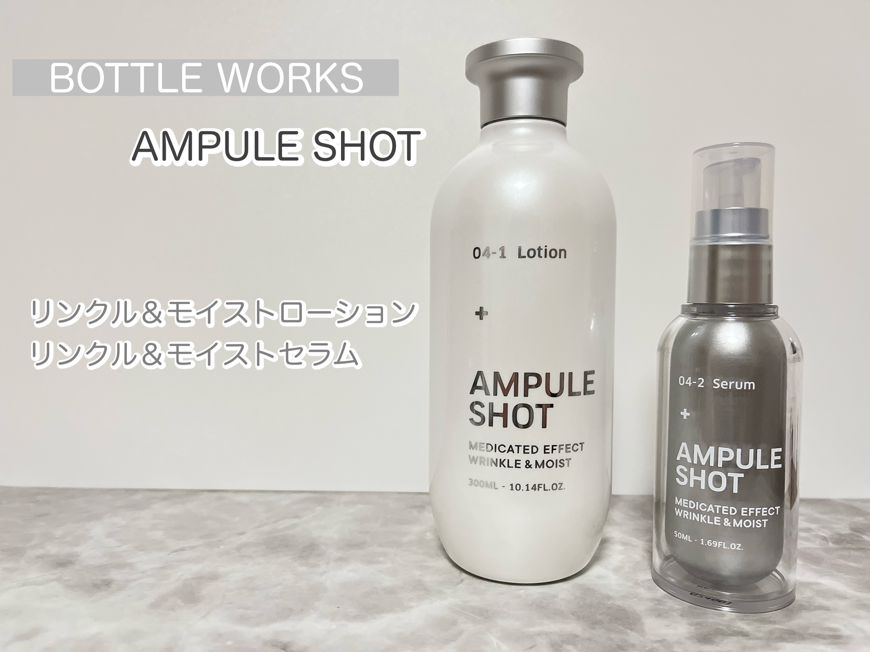 薬用 エフェクト リンクル＆モイスト ローション/AMPULE SHOT/化粧水を使ったクチコミ（1枚目）
