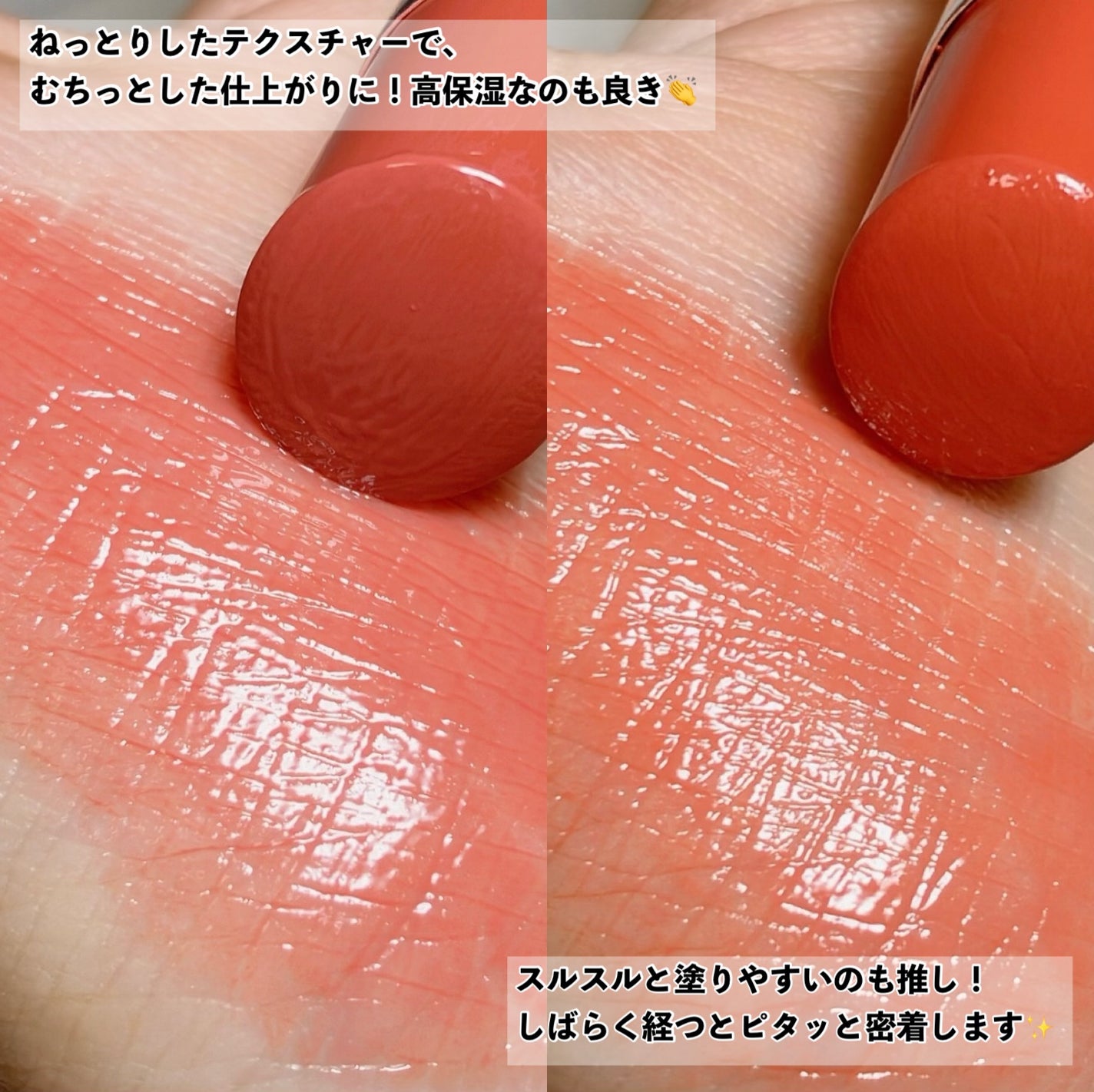 ボンディンググロウリップスティック/Laka/口紅を使ったクチコミ(7枚目)