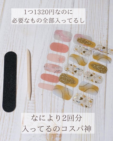 リアルジェルネイルシール/BEAUTY AVENUE/ネイルシールを使ったクチコミ(5枚目)