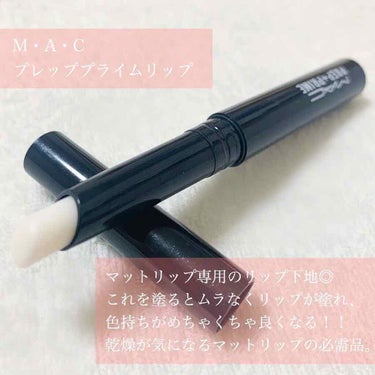 【旧】ディオール アディクト リップ マキシマイザー/Dior/リップグロスを使ったクチコミ（4枚目）