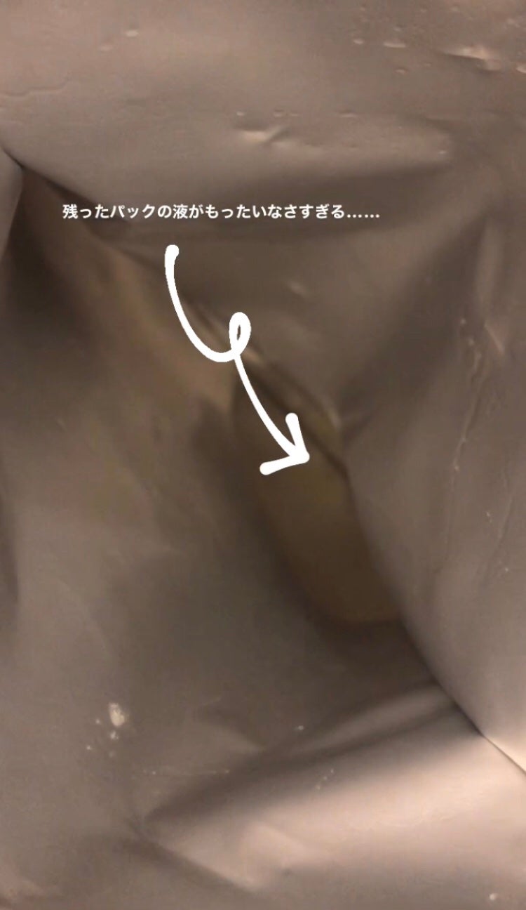 ローションシート(全体用)/無印良品/その他スキンケアグッズを使ったクチコミ(2枚目)