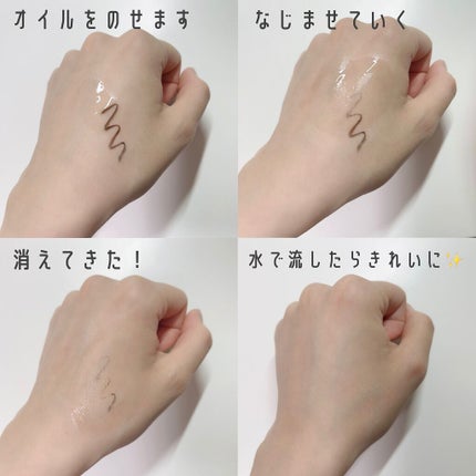 マイルドクレンジング オイル/ファンケル/オイルクレンジングを使ったクチコミ(4枚目)