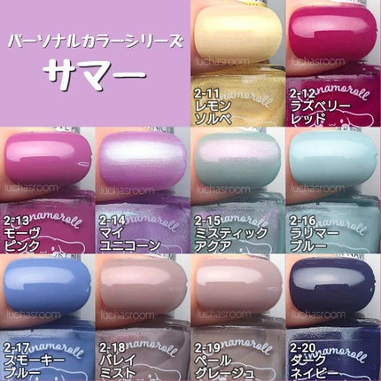 フレンドネイル(リニューアル品) /DAISO/マニキュアを使ったクチコミ(7枚目)