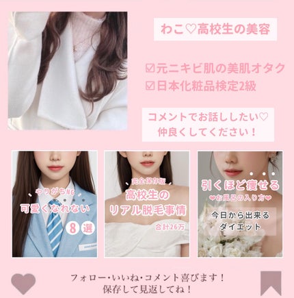 リップセラピー ロージーリップ/ヴァセリン/リップバームを使ったクチコミ(8枚目)