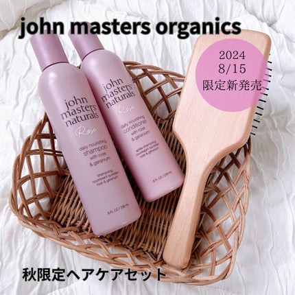 rose hair care gift/john masters organics/市販シャンプーを使ったクチコミ(1枚目)