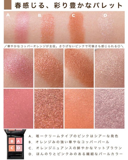 ディメンショナルビジョンアイパレット/THREE/アイシャドウパレットを使ったクチコミ(6枚目)