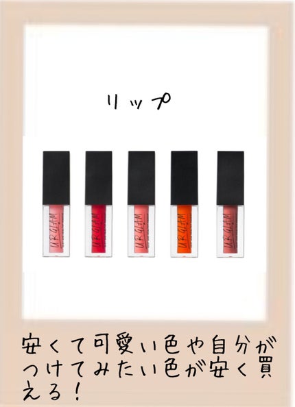 ほいっぷるん/DAISO/その他スキンケアグッズを使ったクチコミ(7枚目)