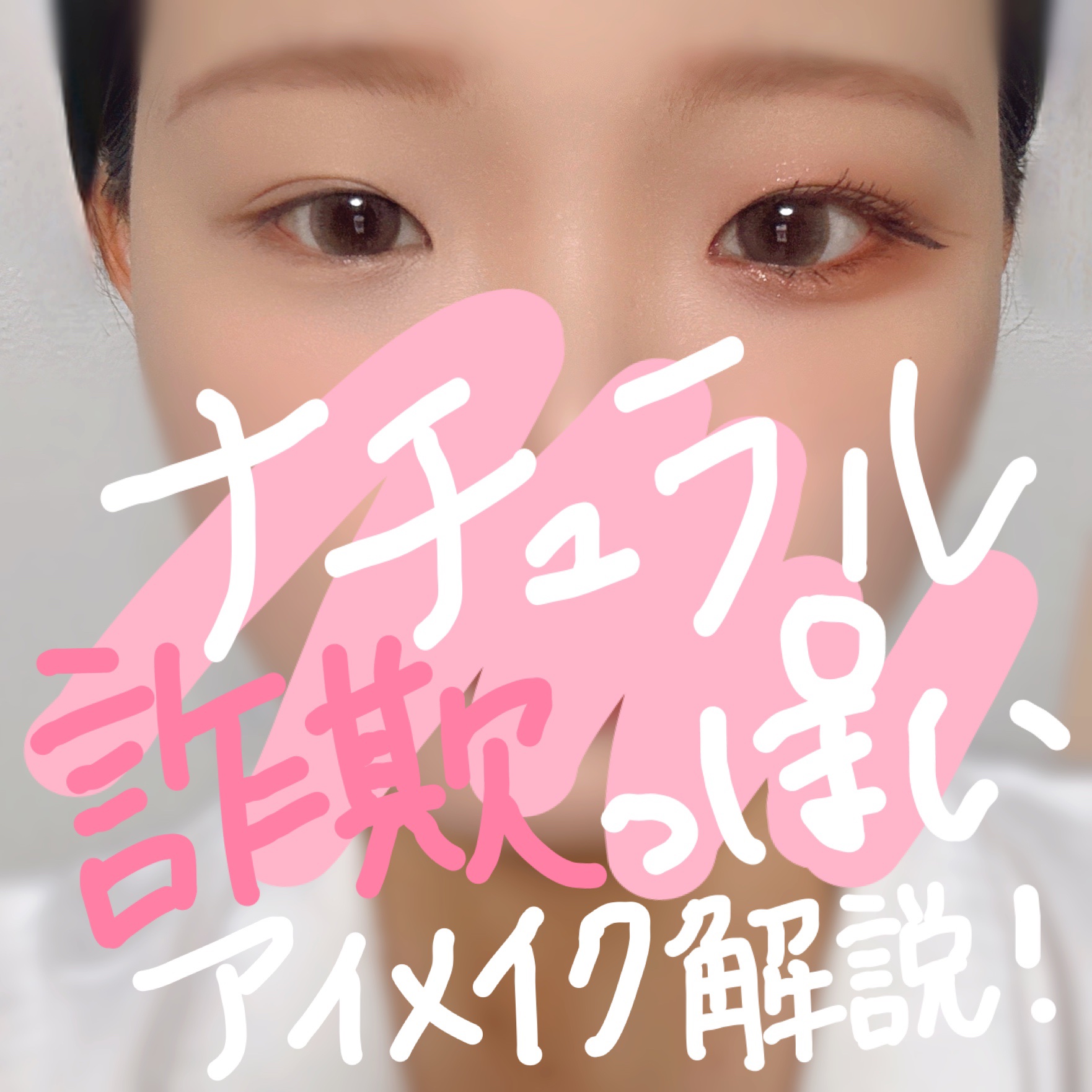 ボリュームUPマスカラ スーパーWP/ヒロインメイク/マスカラを使ったクチコミ（1枚目）