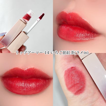 リップアーマー/KiSS/口紅を使ったクチコミ(4枚目)