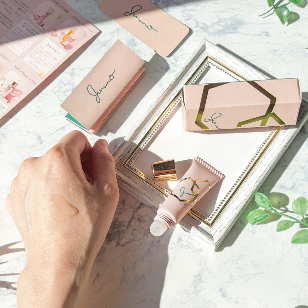 ピュアハニーリップグロス/Junano/リップ美容液を使ったクチコミ（3枚目）